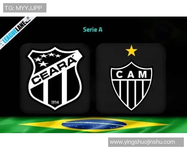 塞阿拉主场迎战米内罗全力争胜展现实力与决心