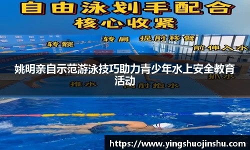 BB贝博艾弗森