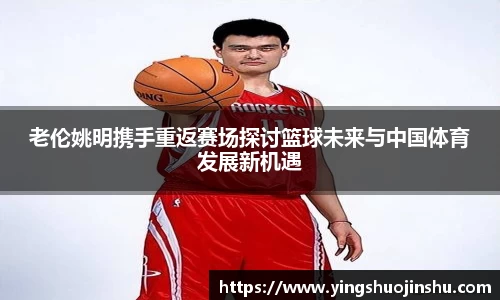 BB贝博艾弗森