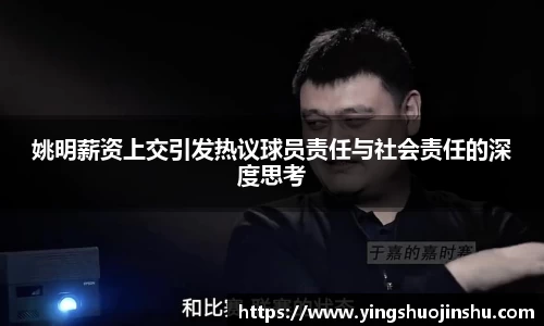 BB贝博艾弗森