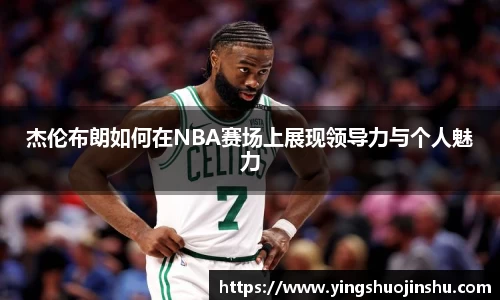 BB贝博艾弗森