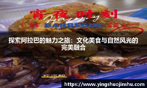 BB贝博艾弗森