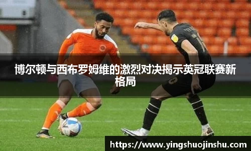 BB贝博艾弗森