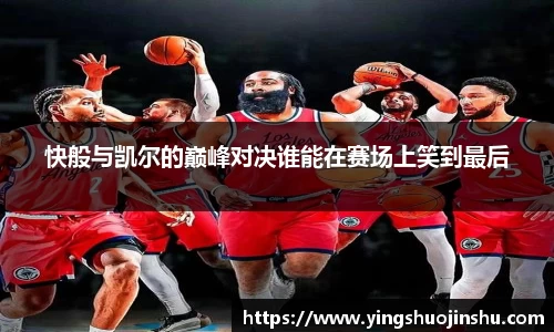 BB贝博艾弗森官方网站
