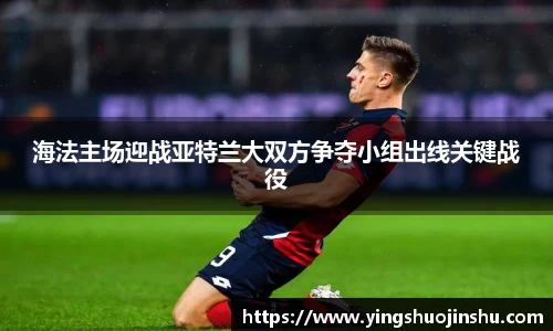 BB贝博艾弗森