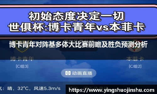 BB贝博艾弗森