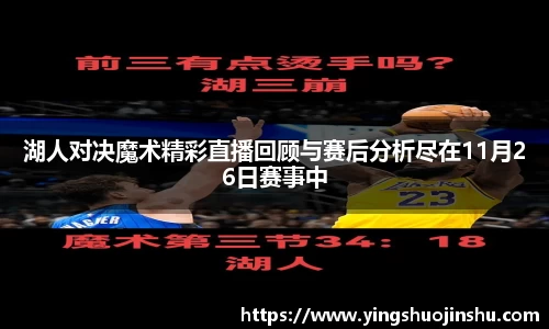 BB贝博艾弗森